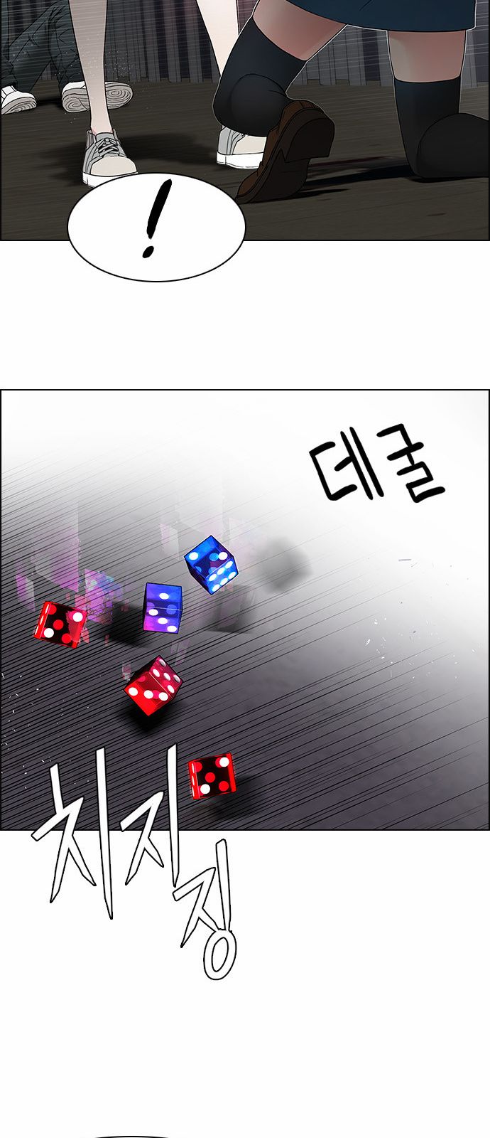 DICE: the cube that changes everything Chapter 169 25